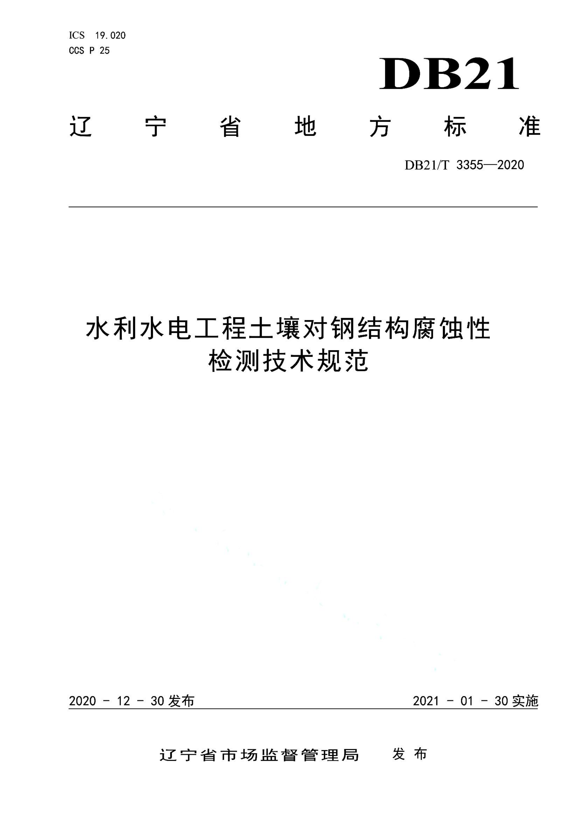 资源详情图
